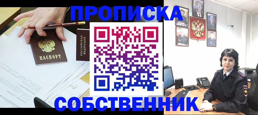 прописка для кредита в Кандалакше